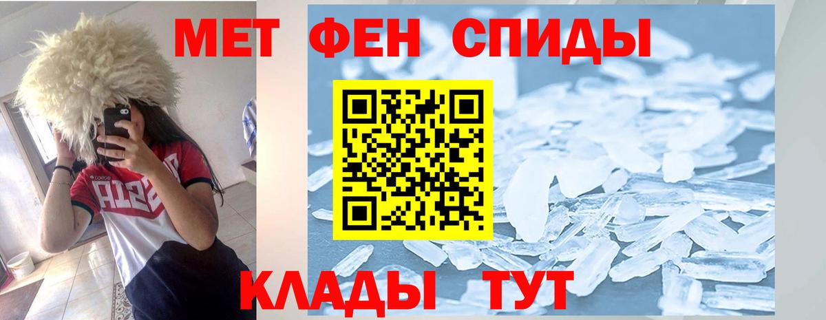 Канабис  Партизанск  АМФЕТАМИН   ГАШИШ  Мефедрон кристаллы  Вход с VPN 