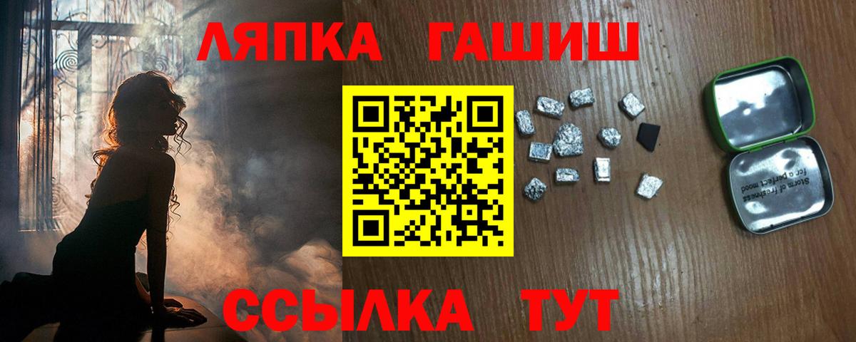 Гашиш гарик Партизанск