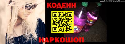 кокаин колумбия Славянск-на-Кубани