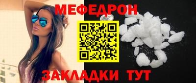 кокаин колумбия Славянск-на-Кубани