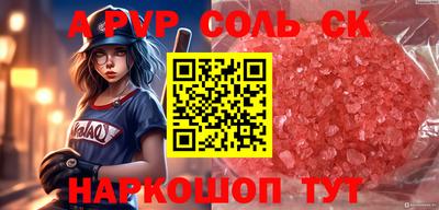 кокаин колумбия Славянск-на-Кубани