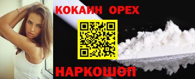 кокаин колумбия Славянск-на-Кубани