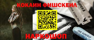 кокаин колумбия Славянск-на-Кубани