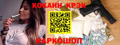 apvp Сланцы