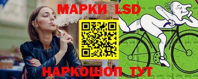 PSILOCYBIN Славгород