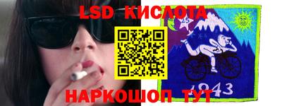 PSILOCYBIN Славгород