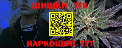 apvp Сланцы