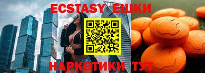 apvp Сланцы
