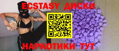apvp Сланцы