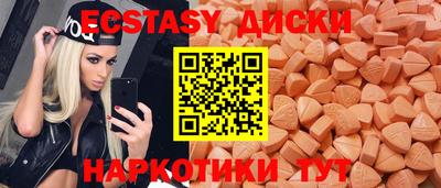 apvp Сланцы