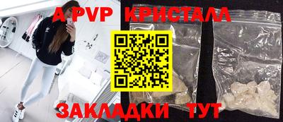 кокаин колумбия Славянск-на-Кубани