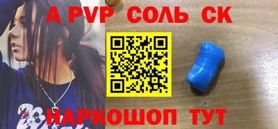 PSILOCYBIN Славгород