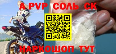 кокаин колумбия Славянск-на-Кубани