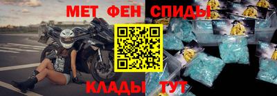 apvp Сланцы