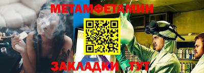 кокаин колумбия Славянск-на-Кубани