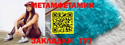 apvp Сланцы