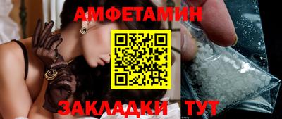 PSILOCYBIN Славгород