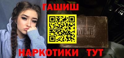 PSILOCYBIN Славгород
