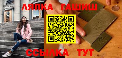 apvp Сланцы