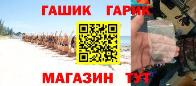 apvp Сланцы