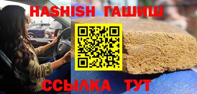 apvp Сланцы