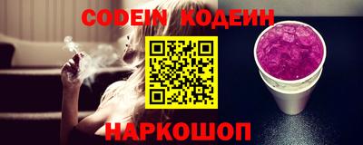 кокаин колумбия Славянск-на-Кубани