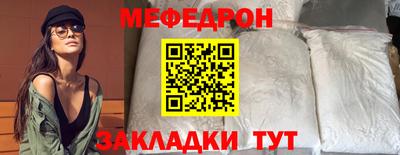 PSILOCYBIN Славгород