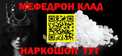 кокаин колумбия Славянск-на-Кубани