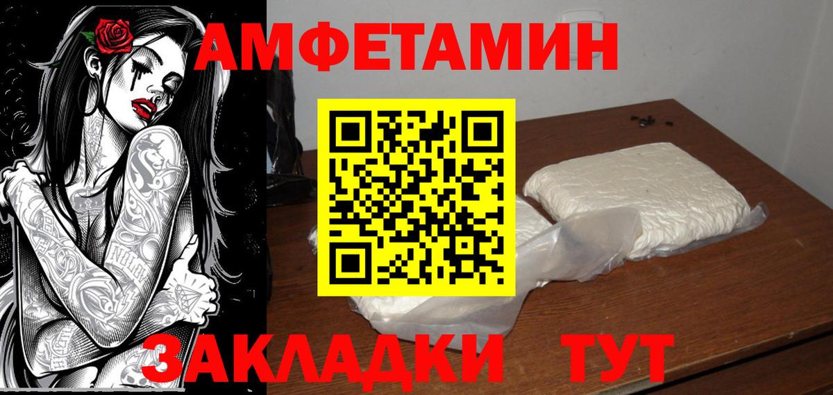 Первитин Декстрометамфетамин 99.9% Партизанск