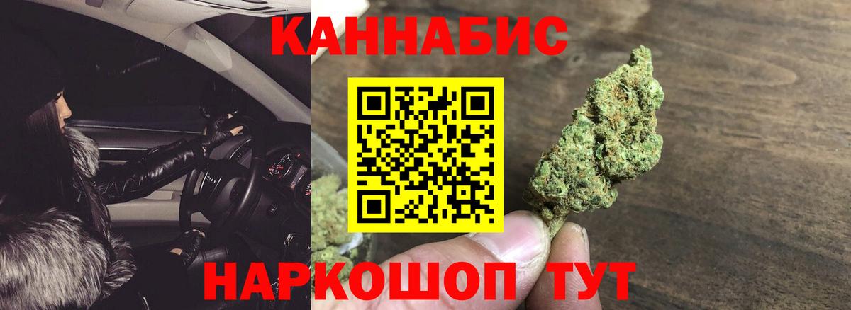 Бошки Шишки Партизанск