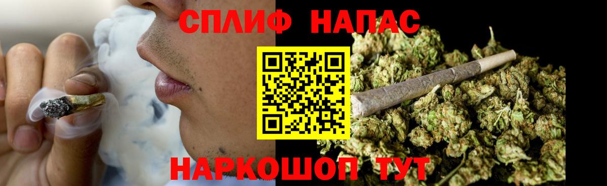 Партизанск  Конопля Ganja  Вход с VPN  Марихуана THC 21%  Канабис THC 21% 